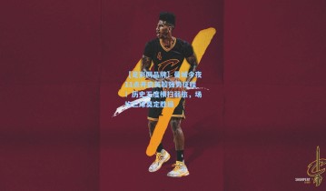 【足彩网品牌】曼城今夜11点开启英超强势征程！历史五度横扫弱旅，场均三球奠定胜局