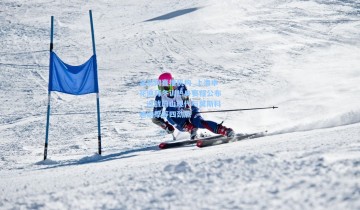 足彩网直播机构_上海申花迪拜冬训热身赛程公布，迎战蔚山现代与莫斯科迪纳摩等四劲旅