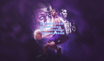 足彩网直播机构|北京国安2025赛季全勤答谢会在工人体育场隆重举行，感恩球迷共筑绿色荣耀