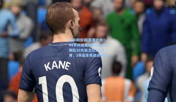 足彩网官网|天要亡我？44岁阿隆索陷绝境，维斯队10大后卫仅1人可用，2天后生死战迎皇马