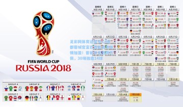 足彩网体育运营中心|成都蓉城官宣巴西前锋韦林顿加盟！曾被誉青岛姆巴佩，30场独造14球