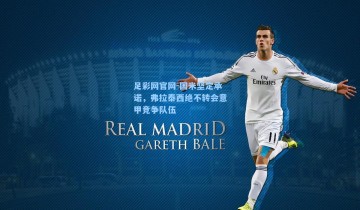 足彩网官网-国米坚定承诺，弗拉泰西绝不转会意甲竞争队伍