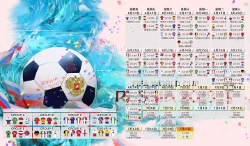 足彩网官网|赫罗纳主帅证实埃切韦里参与合练，特狮转会冬窗错综复杂