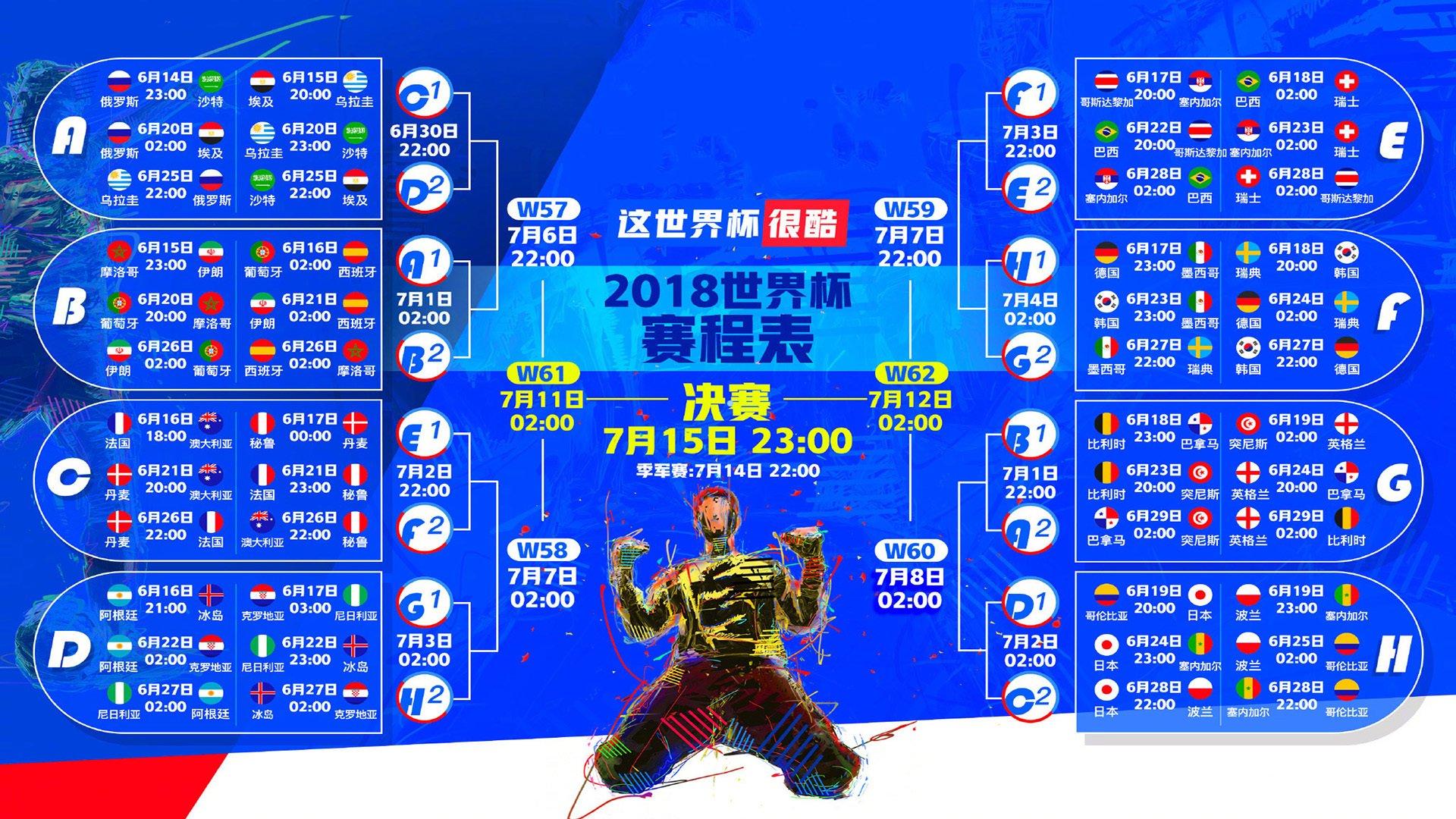 拉斐尔-拉唐手握多份中国邀约,转会市场再起波澜